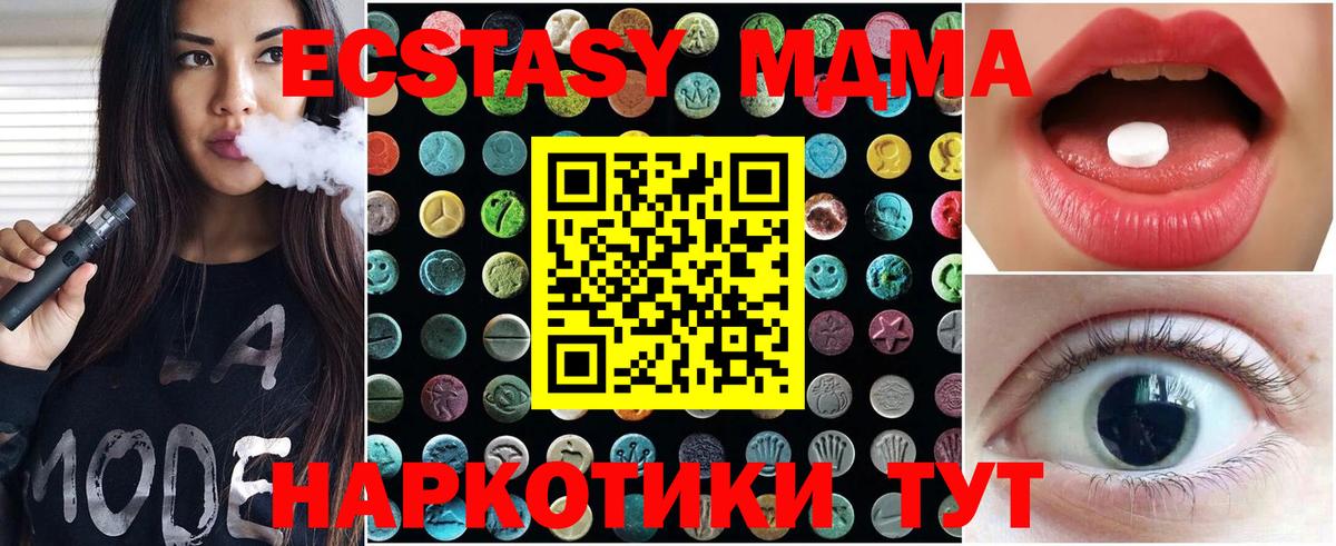 Ecstasy Punisher Жуковский