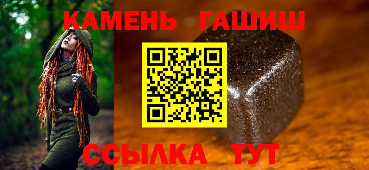Жуковский  ГАШИШ индика сатива  хочу   Вход с VPN  ГАШ 