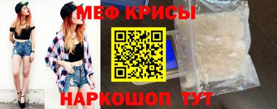 кокаин премиум Шелехов