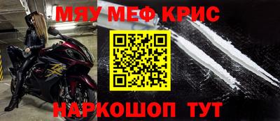 кокаин премиум Шелехов
