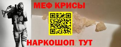 мдпв Шахты