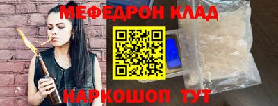 кокаин премиум Шелехов