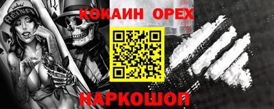 мдпв Шахты
