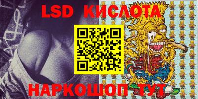 кокаин премиум Шелехов