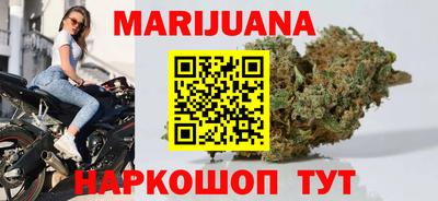 кокаин премиум Шелехов
