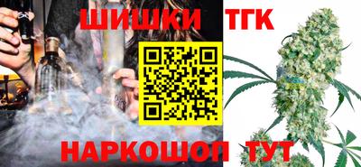 кокаин премиум Шелехов
