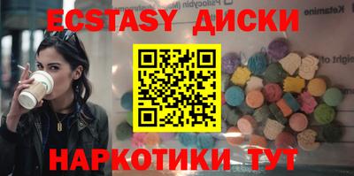 мдпв Шахты