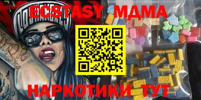 MDMA Premium VHQ Шебекино
