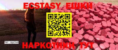 MDMA Premium VHQ Шебекино