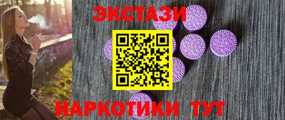 MDMA Premium VHQ Шебекино