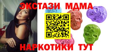 MDMA Premium VHQ Шебекино
