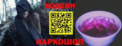 кокаин премиум Шелехов