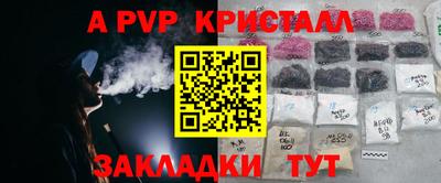 мдпв Шахты