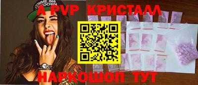 мдпв Шахты
