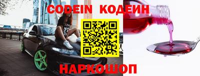 кокаин премиум Шелехов