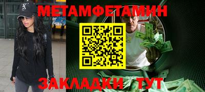 MDMA Premium VHQ Шебекино