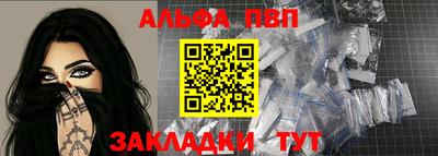 кокаин премиум Шелехов