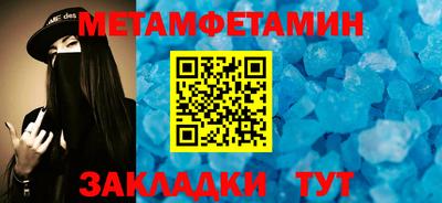 MDMA Premium VHQ Шебекино
