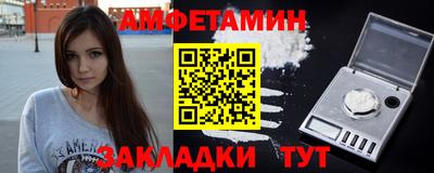 MDMA Premium VHQ Шебекино