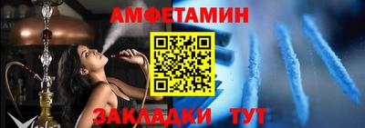 кокаин премиум Шелехов