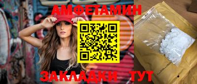 MDMA Premium VHQ Шебекино