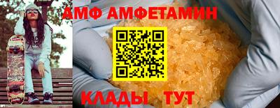 мдпв Шахты
