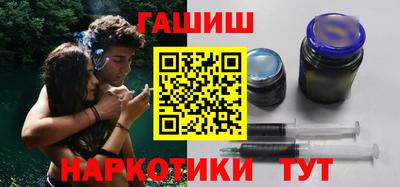 кокаин премиум Шелехов