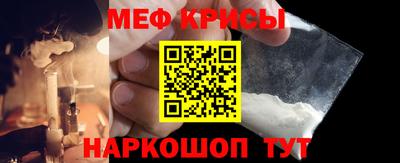 кокаин премиум Шелехов