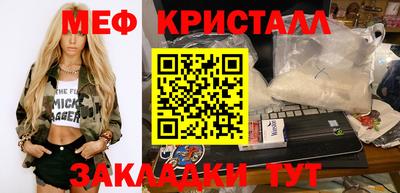 мдпв Шахты