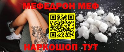мдпв Шахты