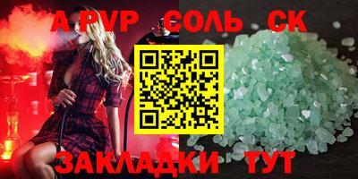 MDMA Premium VHQ Шебекино
