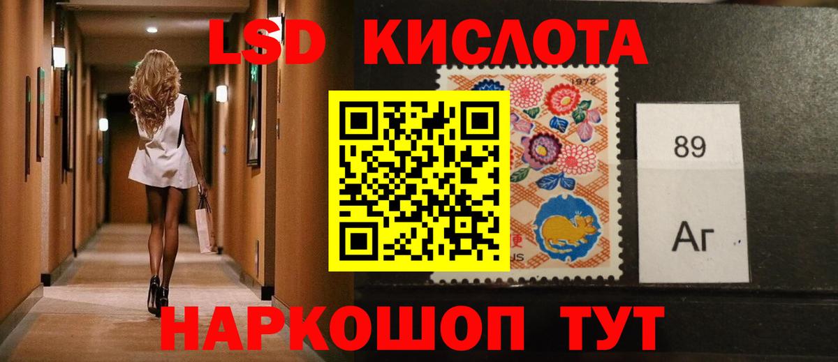 Лсд 25 экстази ecstasy  LSD-25 экстази ecstasy  Вход с VPN  Жуковский 