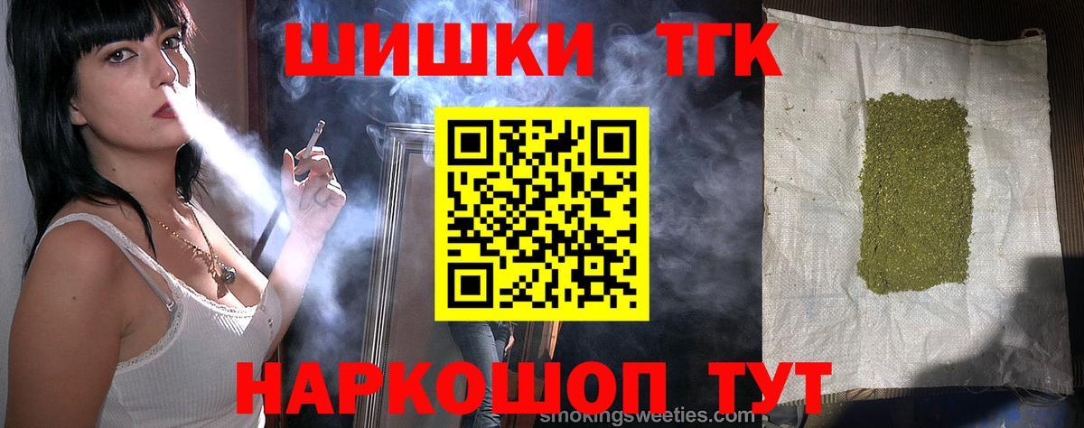Каннабис тримм Жуковский